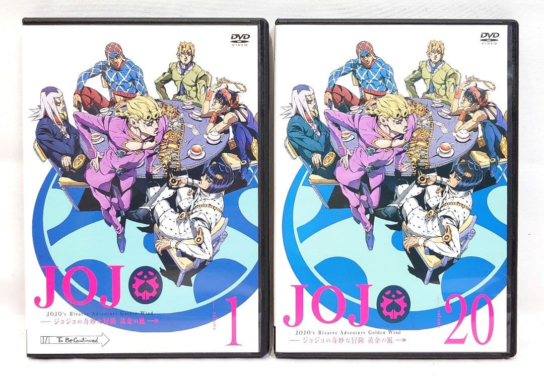 ジョジョの奇妙な冒険/黄金の風【DVD】全20巻セット