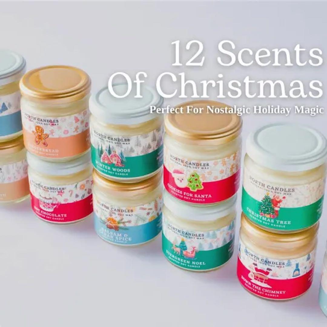 Northcandle small クリスマスセット11個