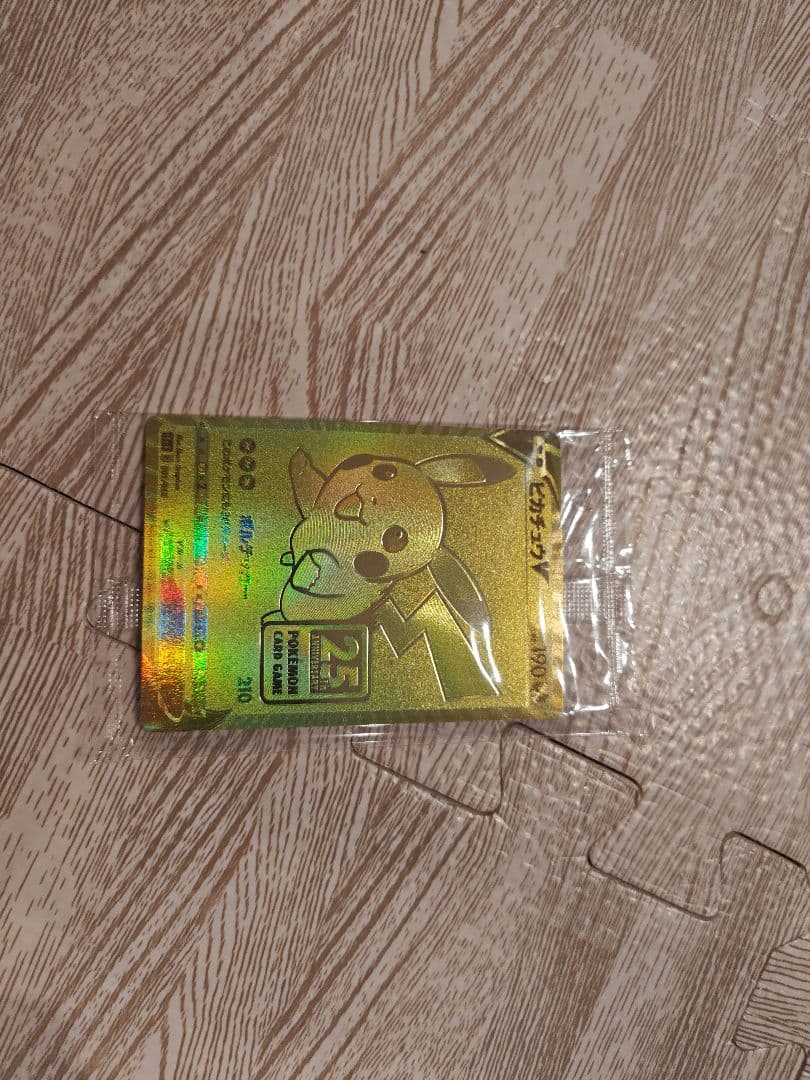 ポケモンカードゲーム 25周年ゴールドボックス