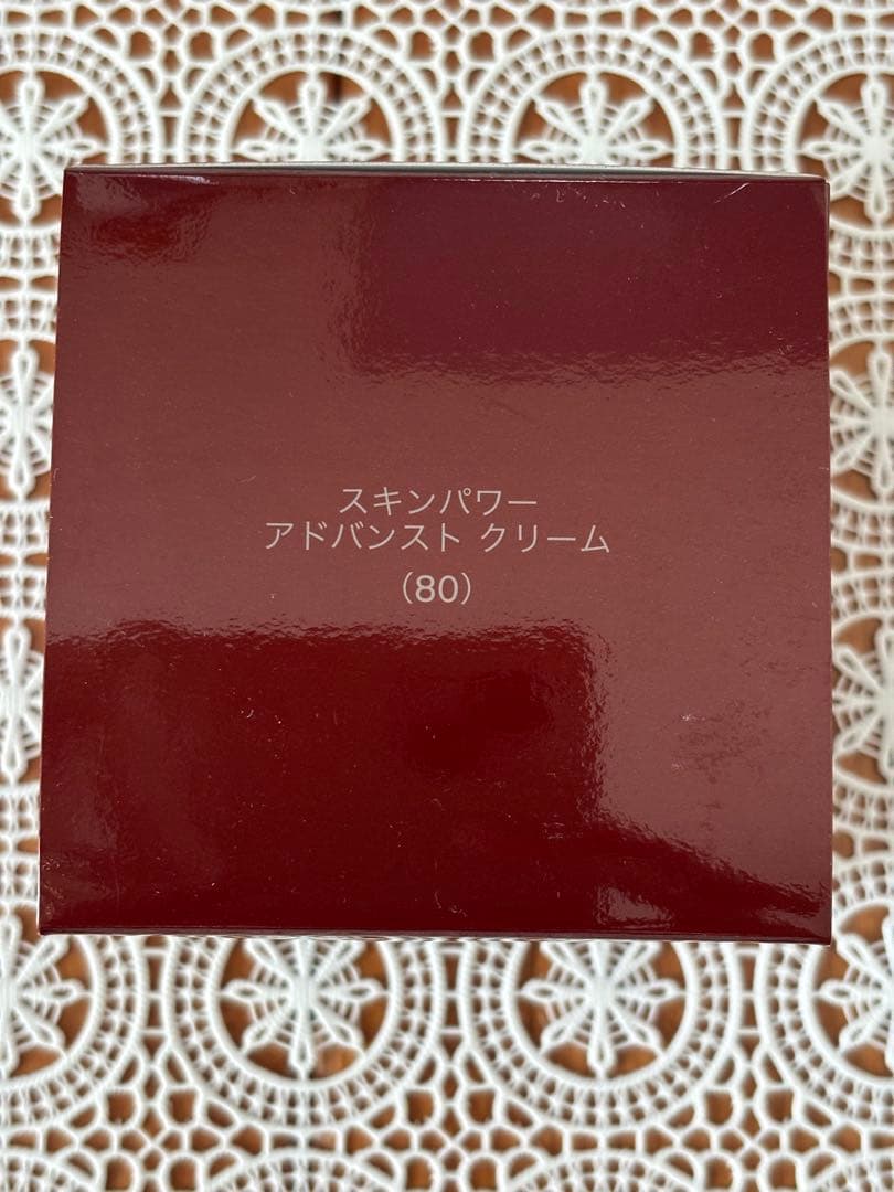 新品SK-Ⅱエスケーツースキンパワー アドバンストクリーム/美容クリーム 80g