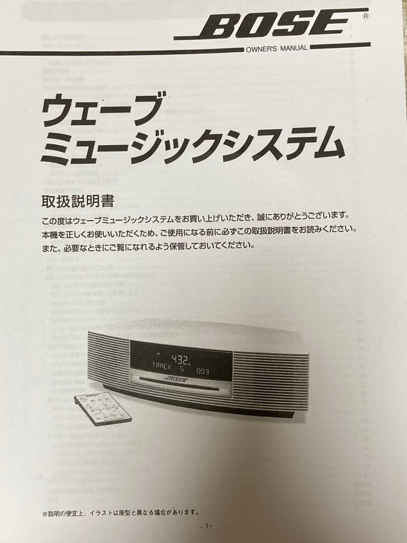 BOSE ボーズ Wave Music System AWRCCC プレイ ヤー