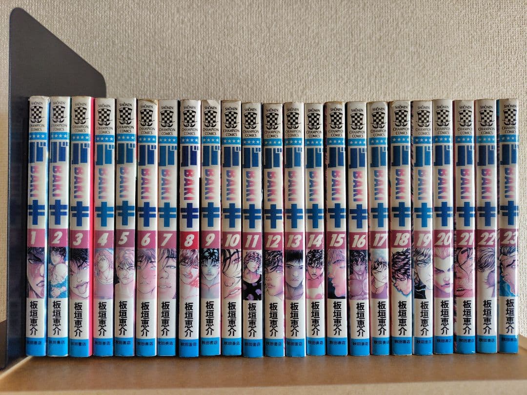 【最新刊込】刃牙シリーズ 合計113巻セット