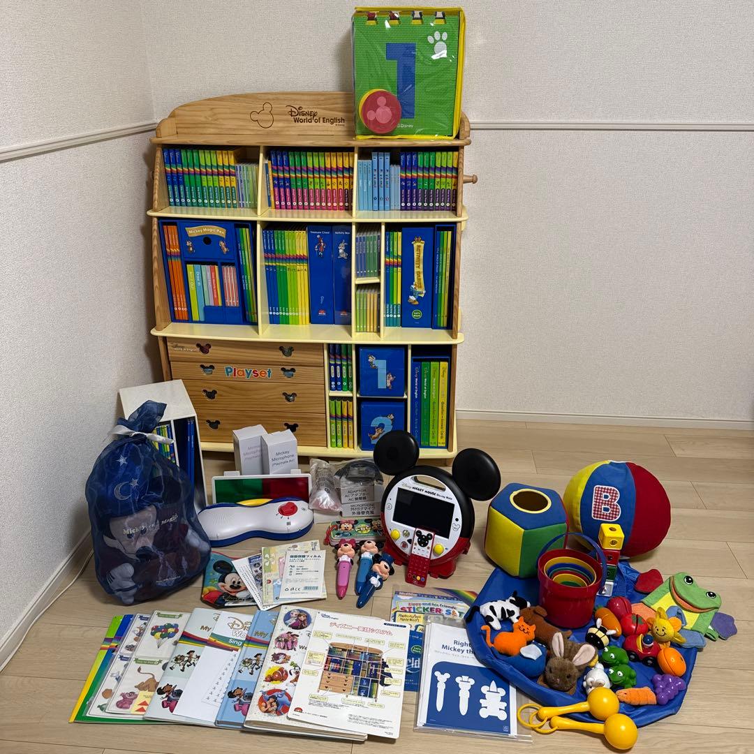 限定セール2024⭐︎新⭐︎全付属・おまけ付き⭐︎新品・未使用ディズニー英語フルセット
