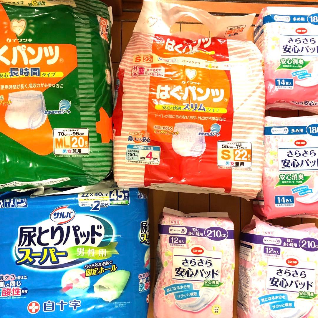 尿とりパッド 210cc 12枚入　はくパンツ