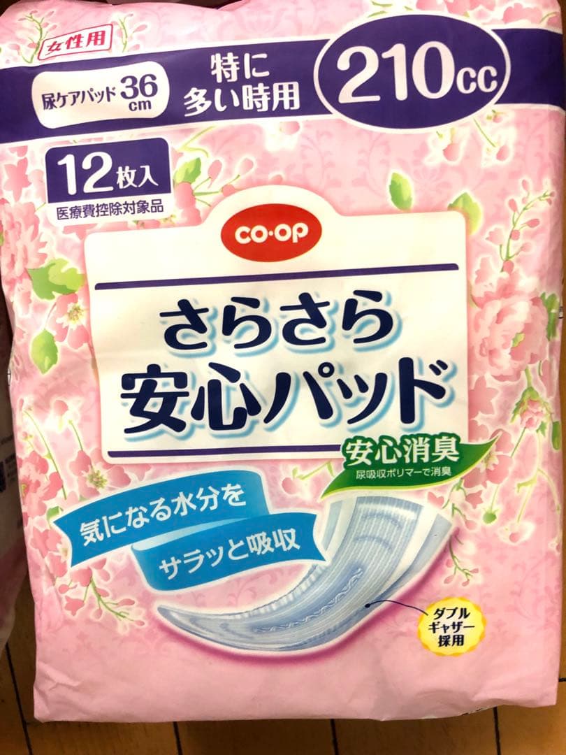 尿とりパッド 210cc 12枚入　はくパンツ