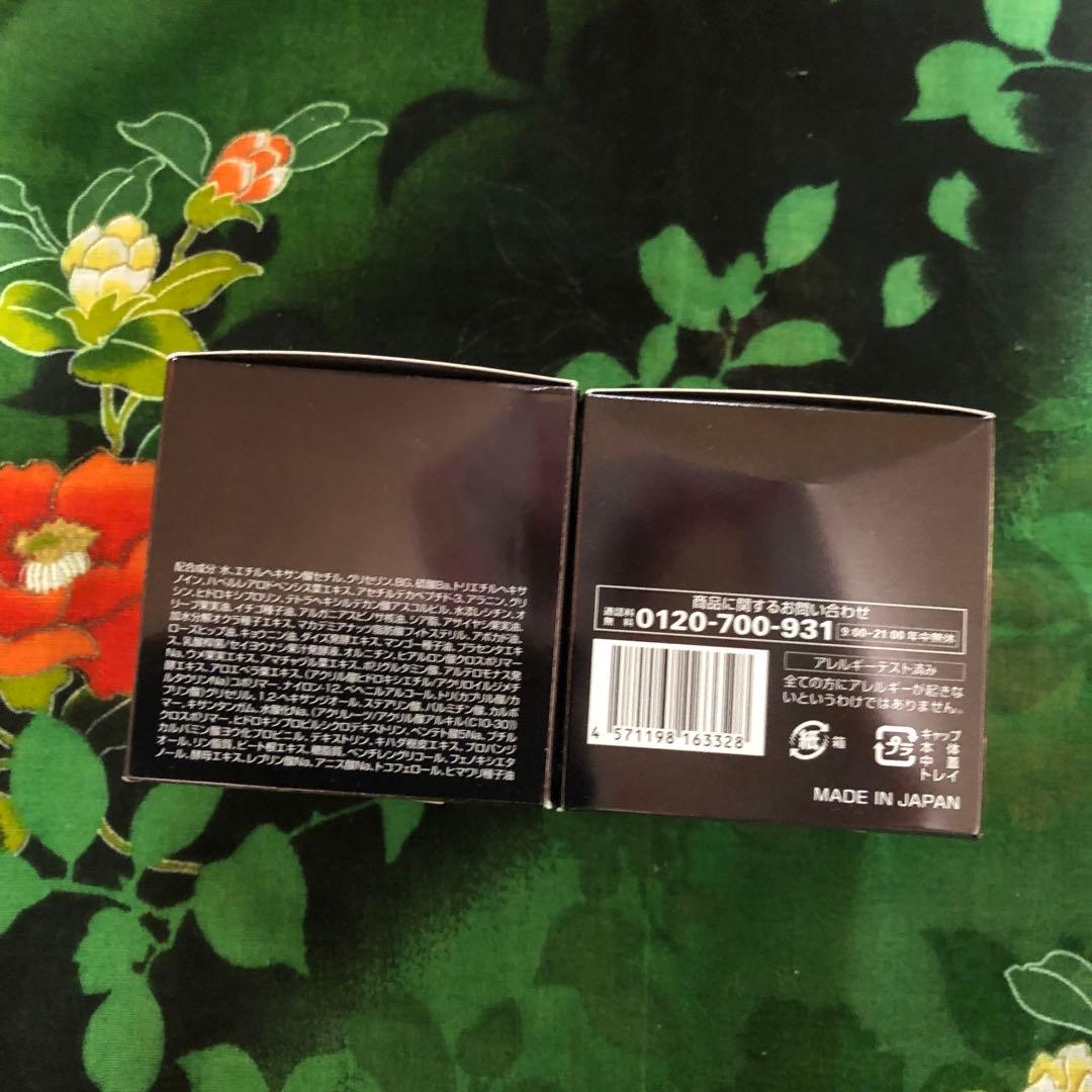 コラリッチ　ナイトクリーム リペア　30g5×2個