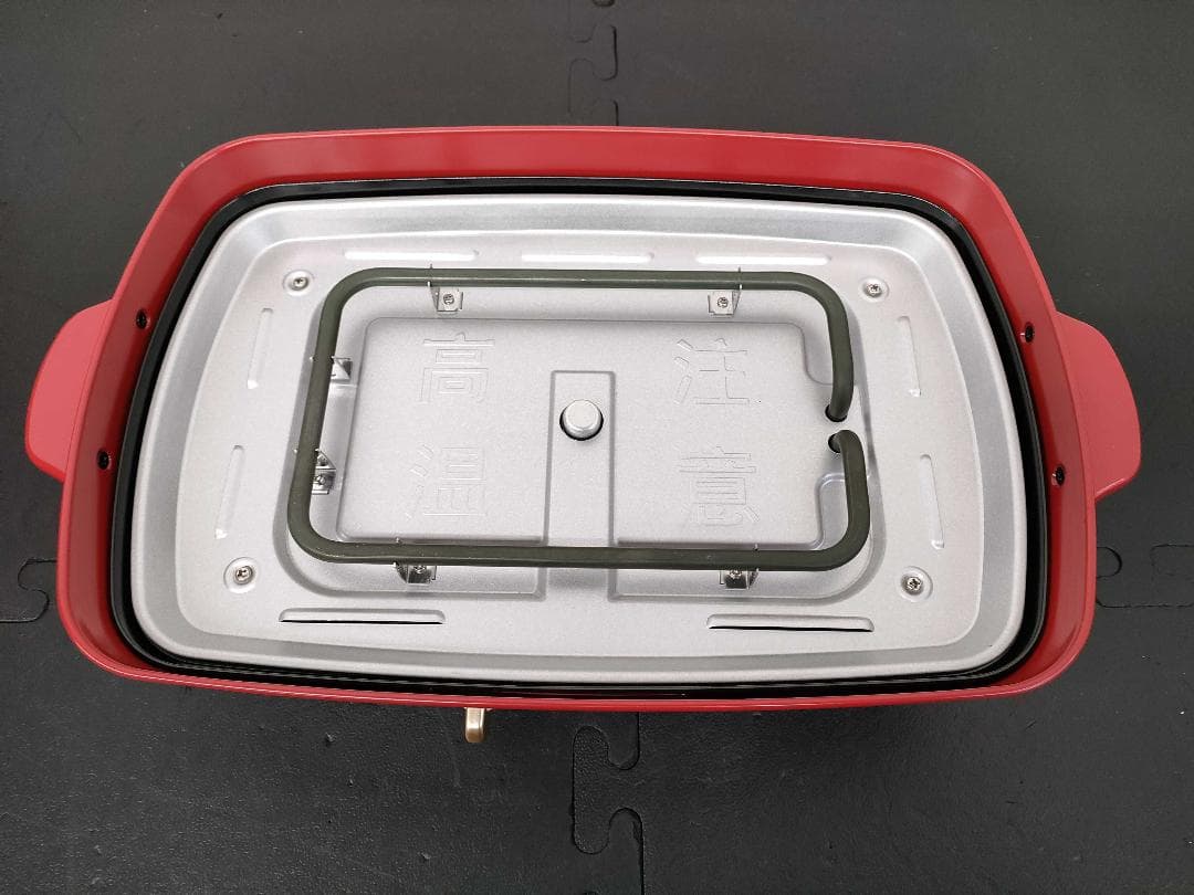 BRUNO ホットプレート BOE026-RD 取扱説明書付き