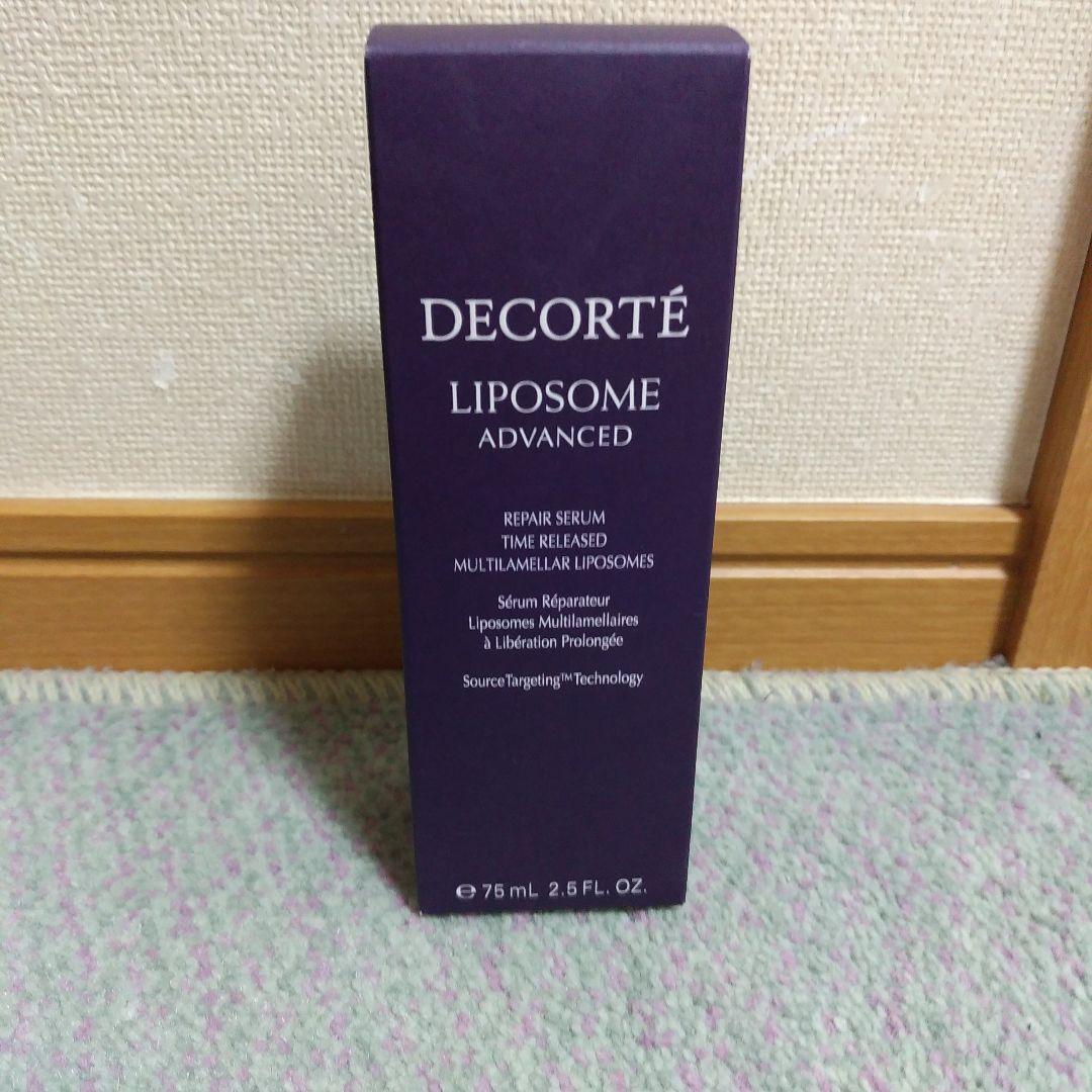 コスメデコルテ　リポソーム　アドバンスト　リペアセラム　75ml