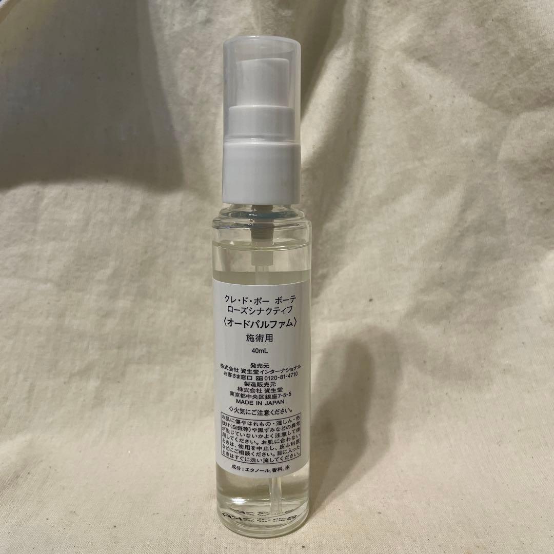 クレドポーボーテ　ローズシナクティフ　オードパルファム40ml