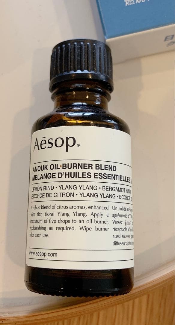 イソップ　ブラスオイルバーナー、お値下げ！