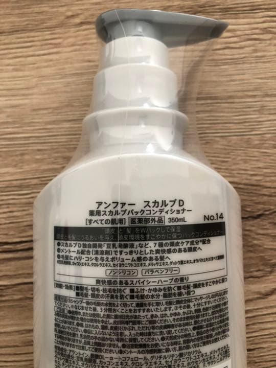 アンファー薬用スカルプシャンプー オイリー3点セット