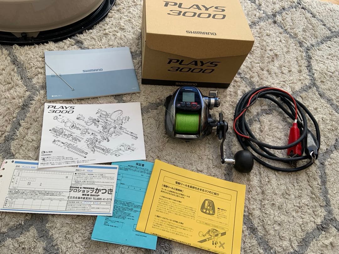 シマノ　プレイズ3000