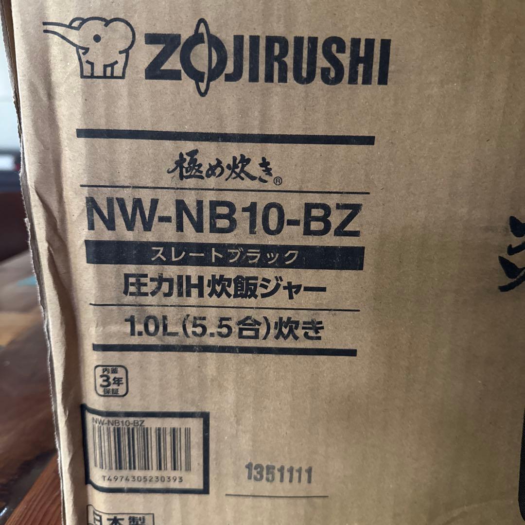 ZOJIRUSHI NW-NB10-BZ 炊飯器 5.5合炊き 1.0L