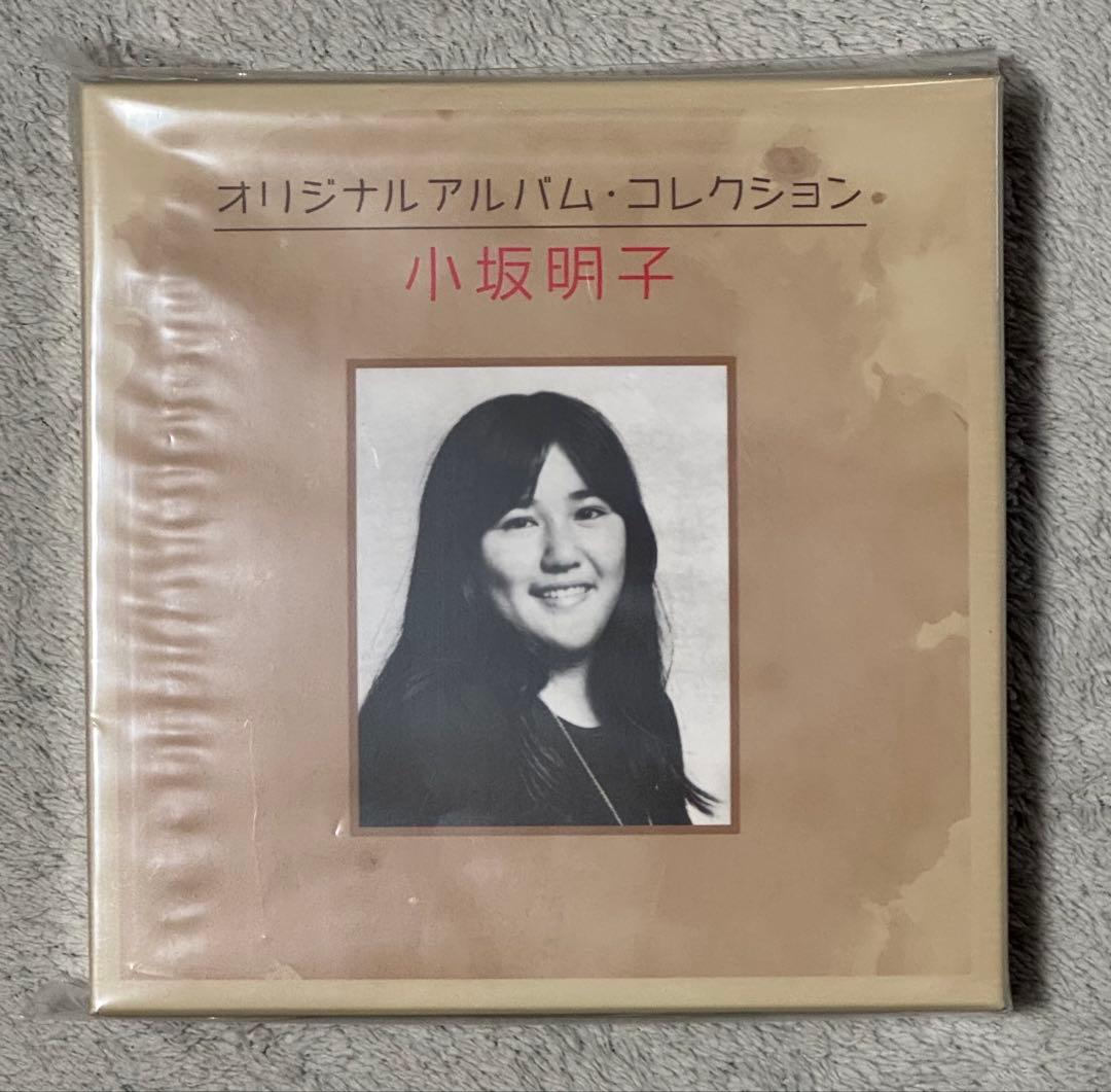 小坂明子 オリジナルアルバム・コレクションBOX（美品）