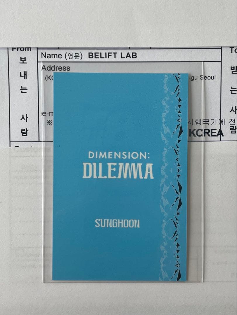 ENHYPEN ソンフン dilemma 公開放送 サノク トレカ