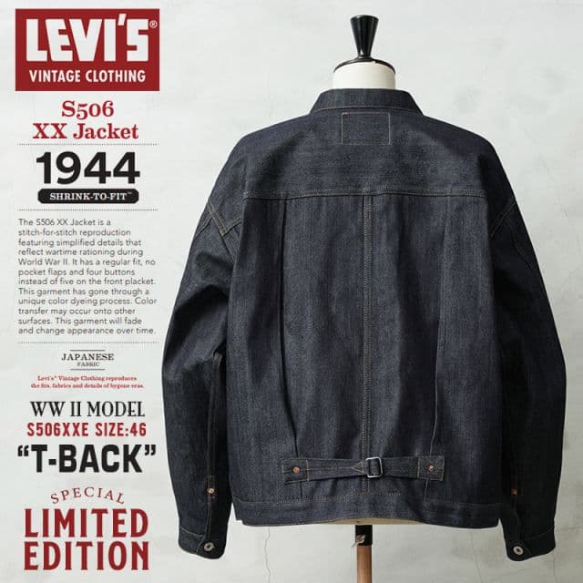 【値下対象品】LEVI'S S506 XXE 1944 T-BACK