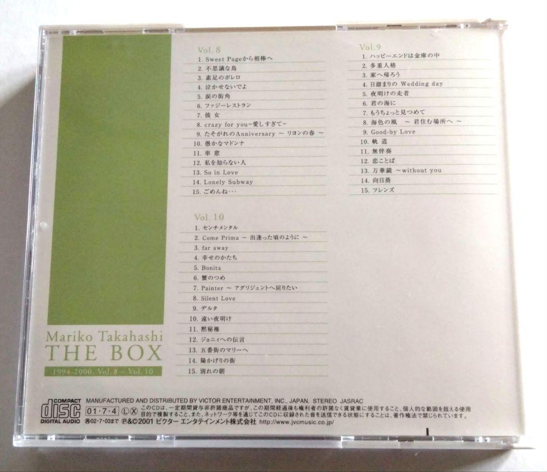 完全生産限定盤 高橋真梨子 ベストアルバム 【 THE BOX CD11枚組 】