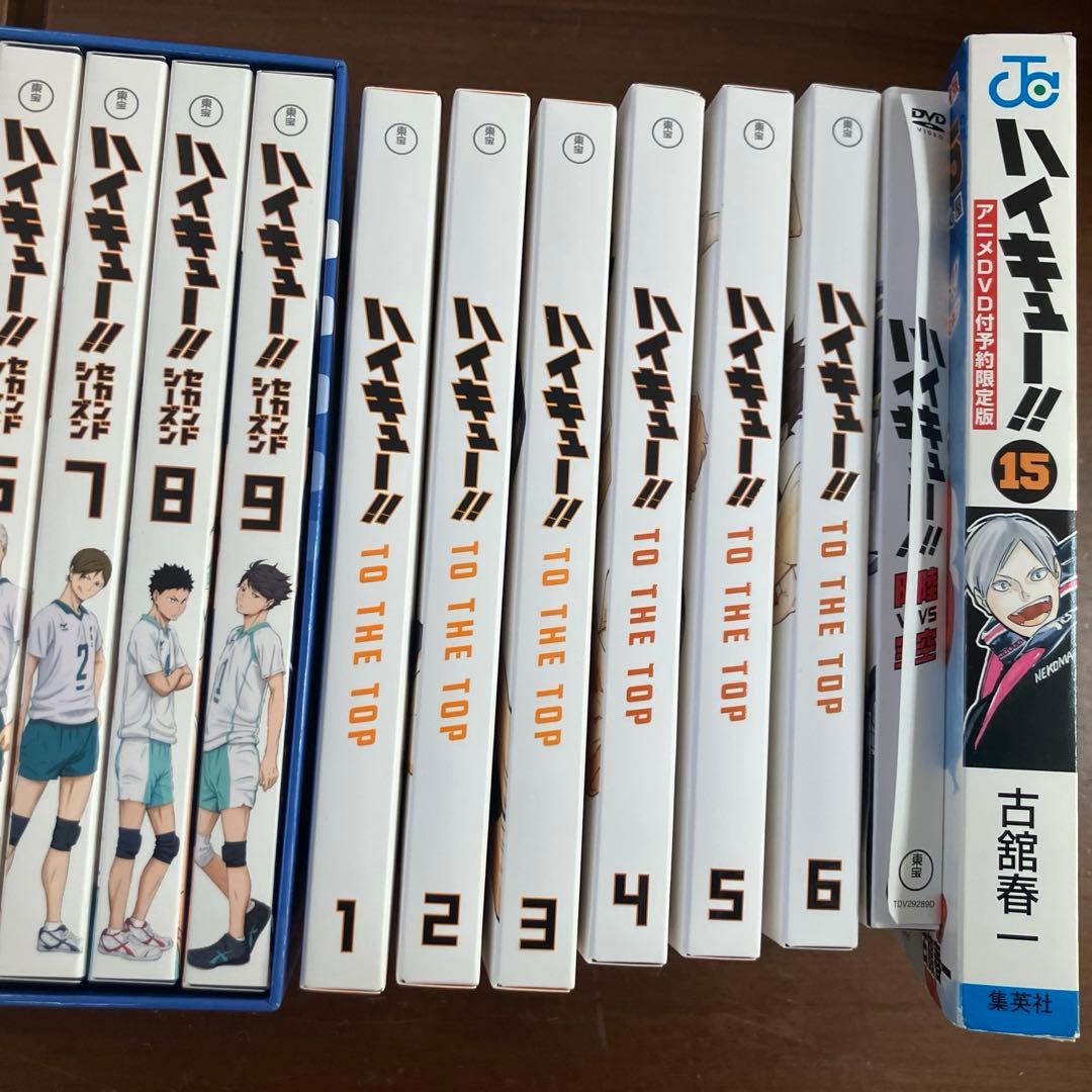 ハイキュー！！ アニメDVD 1期2期＋TO THE TOP 陸VS空などセット
