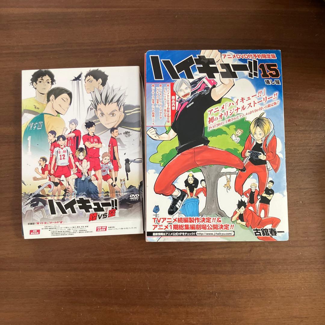 ハイキュー！！ アニメDVD 1期2期＋TO THE TOP 陸VS空などセット