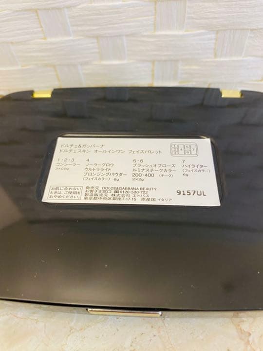 ドルチェスキン オールインワン フェイスパレット