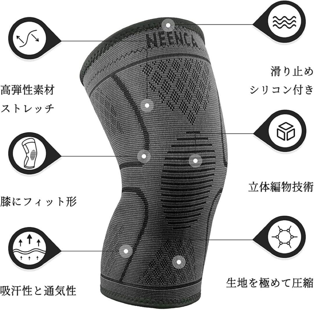 ✨️即購入OK✨️膝サポーター 2枚 ブラック XL スポーツ 両膝 黒