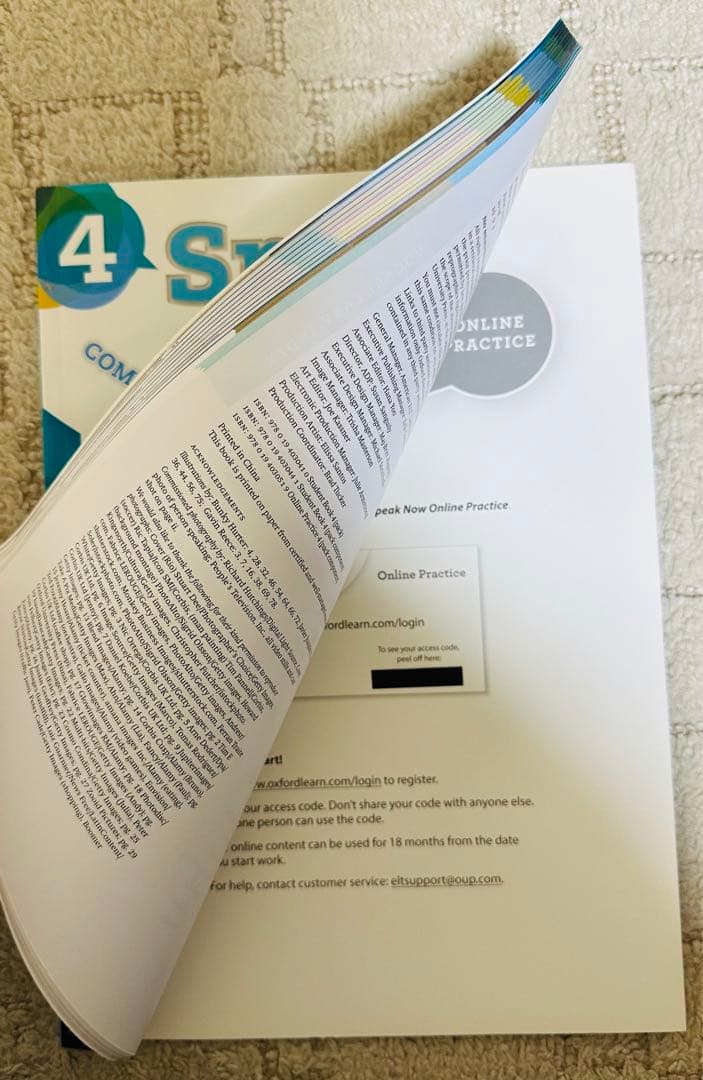 Speak Now 全4冊 セット 本 語学 英語 英会話 英文法 学習参考書