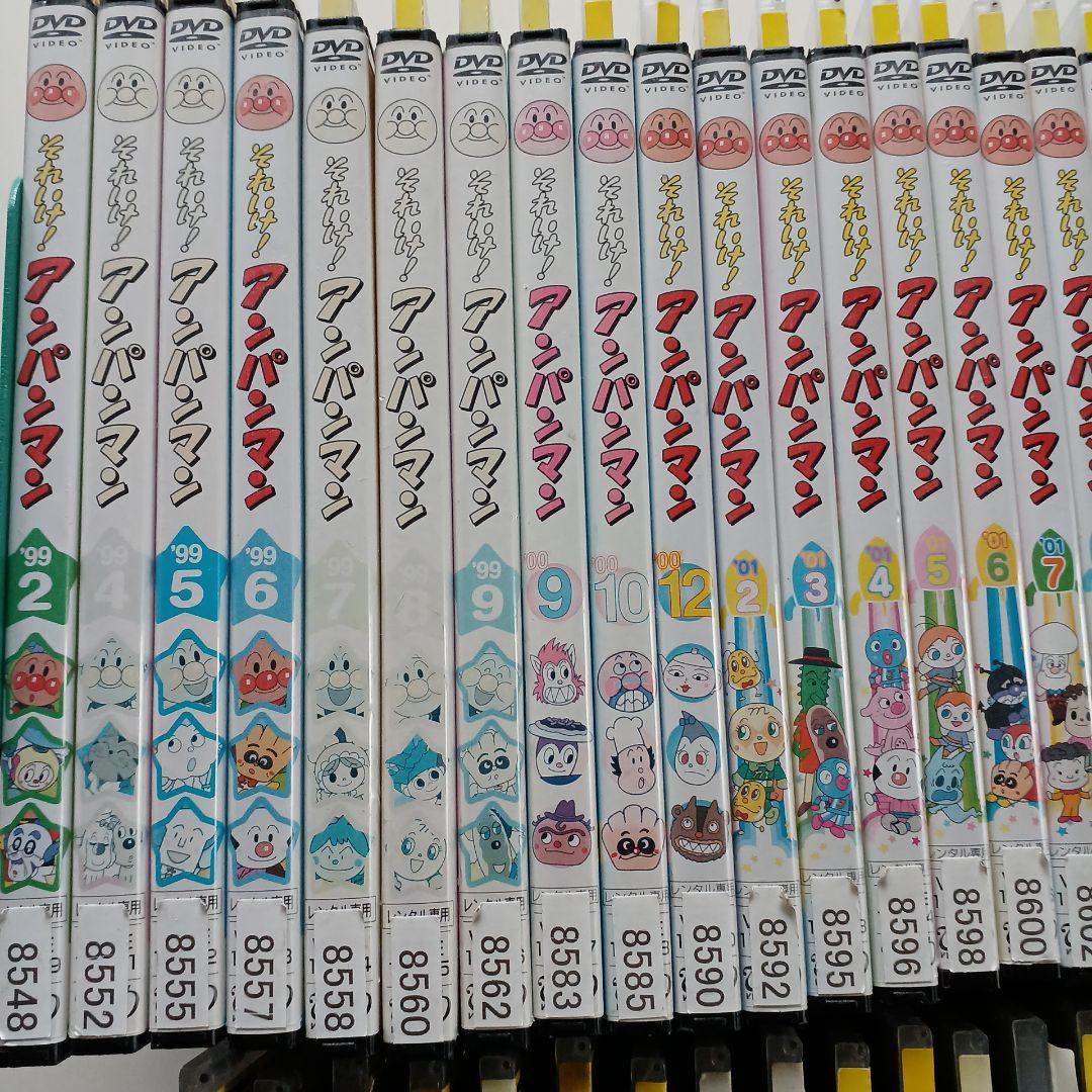 キッズ　アニメ　DVD　それいけ！アンパンマン　99本セット