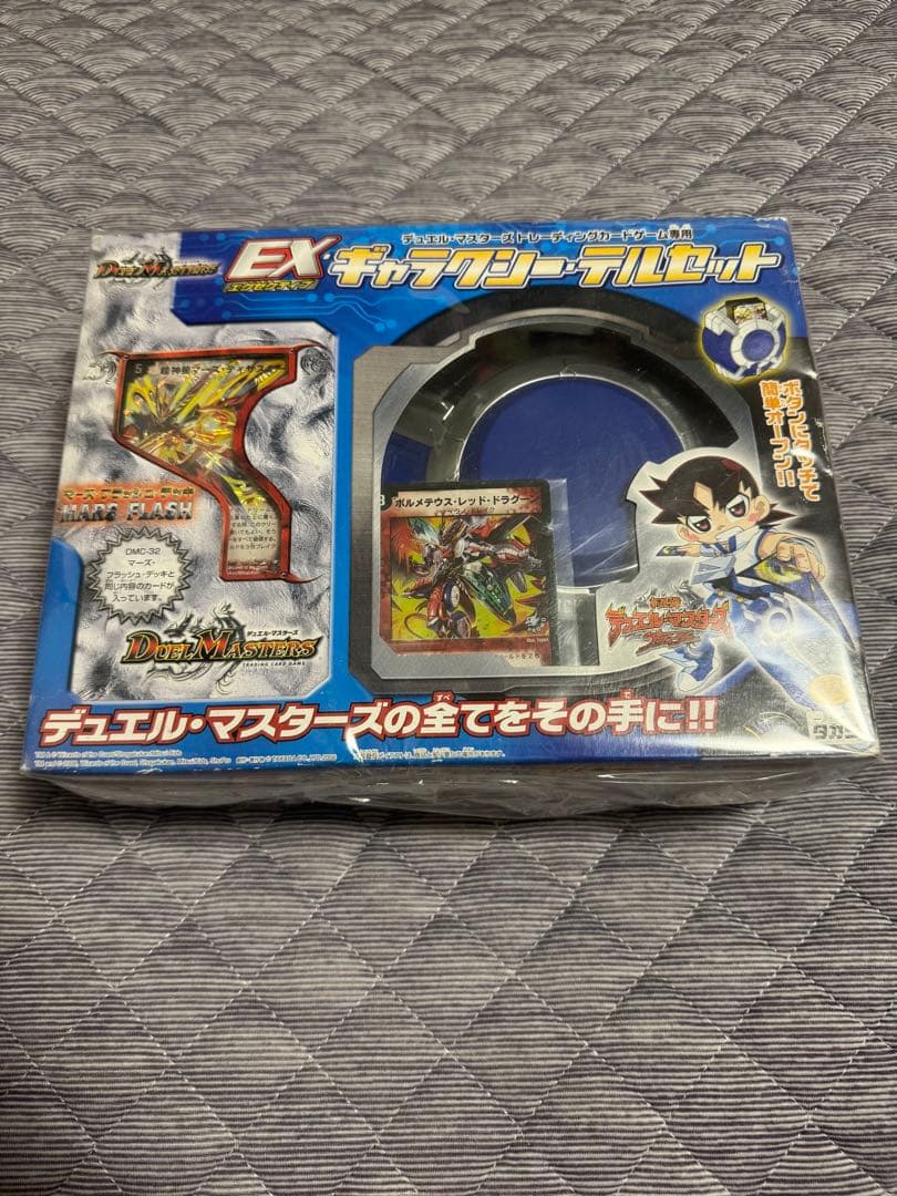 B*e様 未開封　デュエル・マスターズ　EX エグゼクティブギャラクシー•テルセ