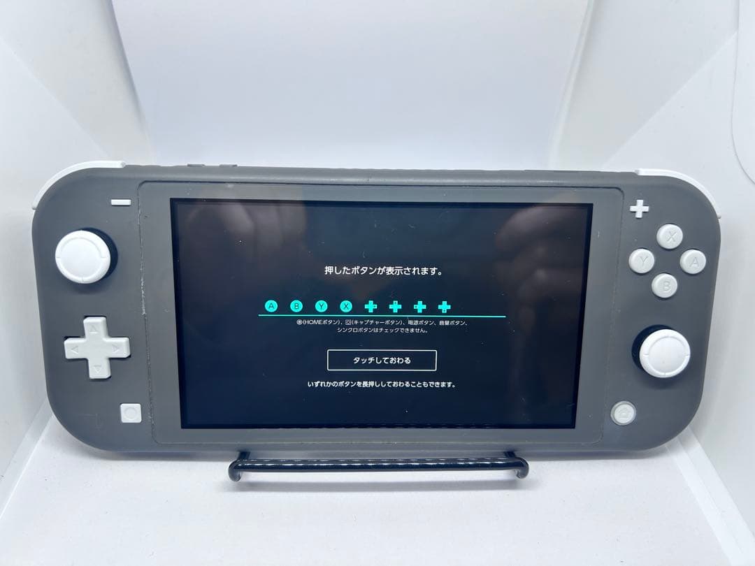 Nintendo Switch Lite グレー 充電器付き【動作確認済み】