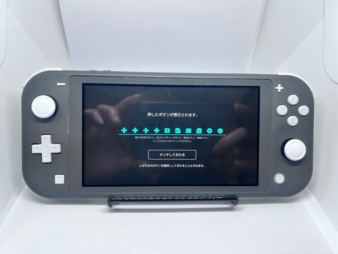 Nintendo Switch Lite グレー 充電器付き【動作確認済み】
