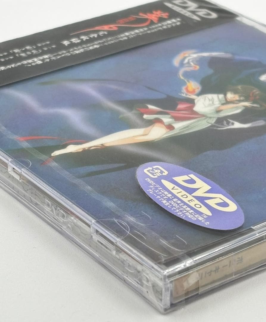【未開封】DVD 吸血姫 美夕 完全収録版