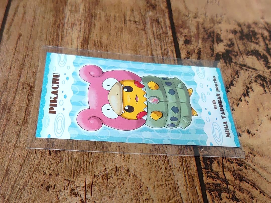 メガキャンペーン第1弾 名刺カード ピカチュウ メガシンカ ポンチョ メガヤドン