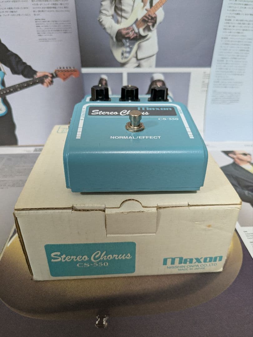 Maxon CS-550 ステレオコーラスペダル