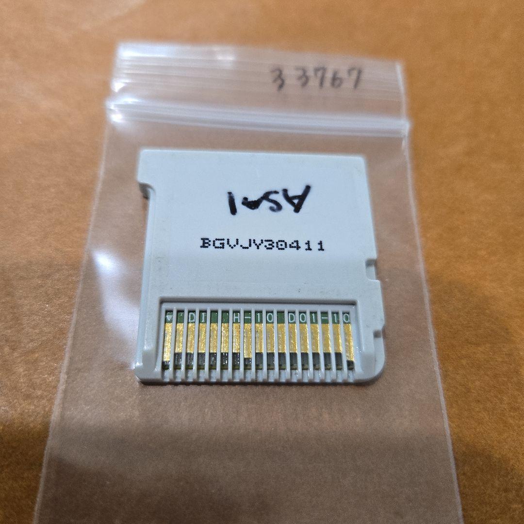 強データ入り Wi-Fi配信鍵有 イナズマイレブンGO ギャラクシー ビックバン