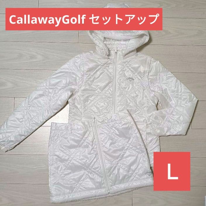 キャロウェイゴルフ☆白セットアップ☆レディスＬ