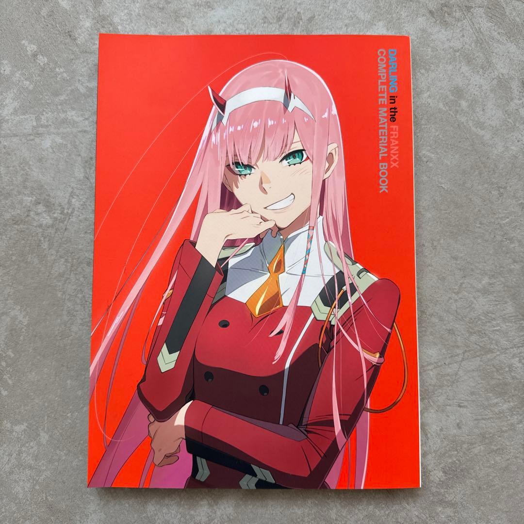 帯付き　ダーリン・イン・ザ・フランキス コンプリートマテリアルブック