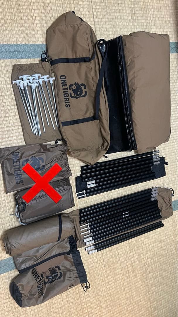 ■美品中古■one tigris テント タープ ポール　セット