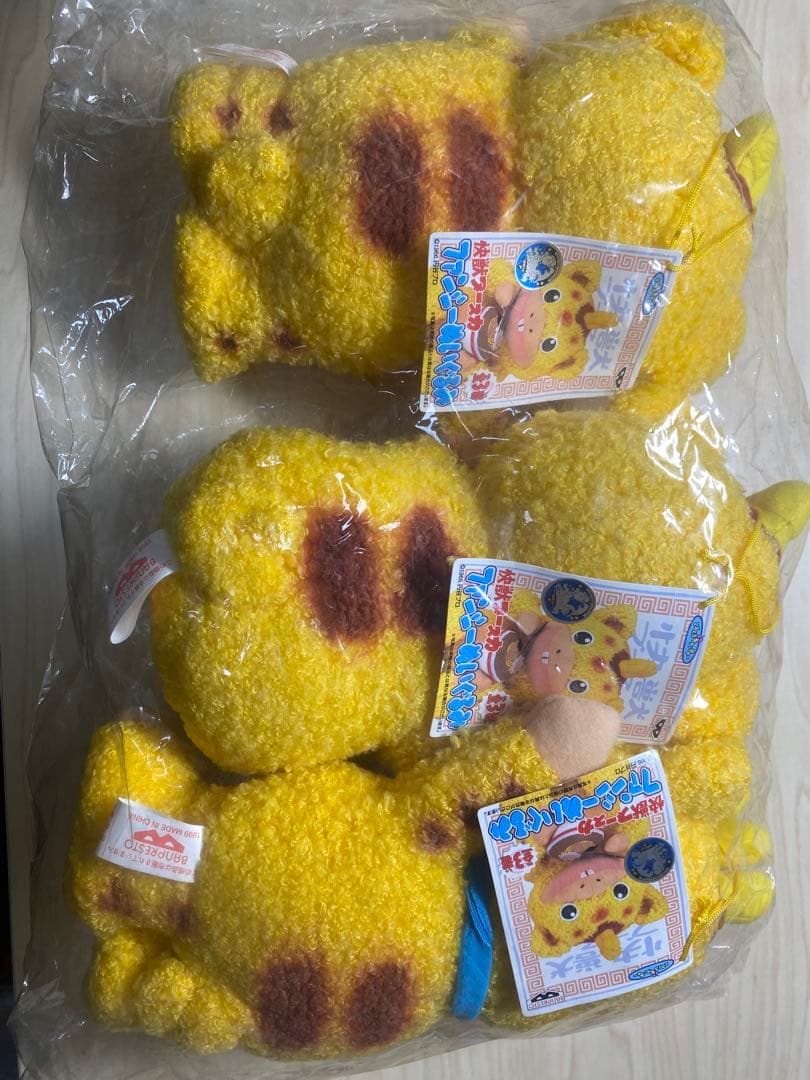 【未使用、激レア非売品】怪獣ブースカ　ファンシーぬいぐるみ3体セット