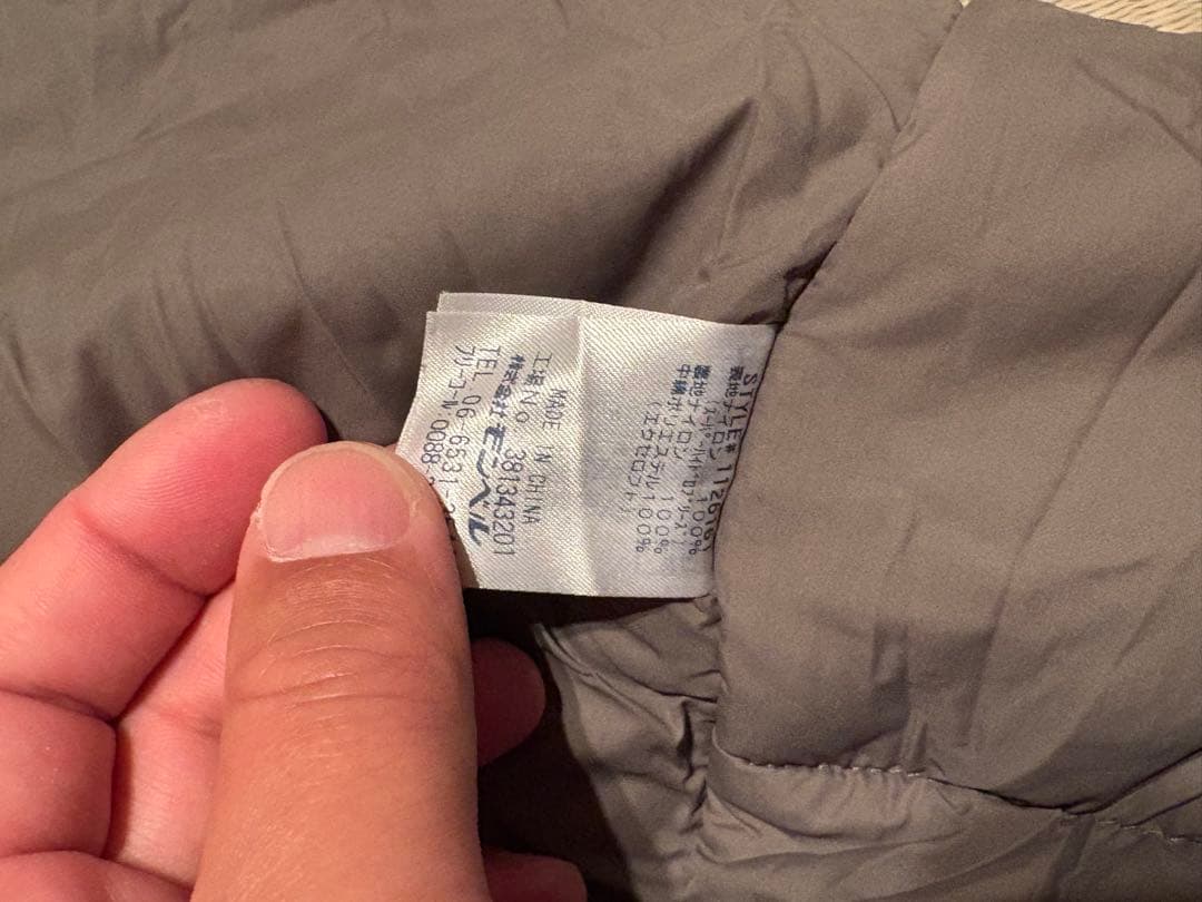 【美品】レア！mont-bell モンベル クリークジャケット ★週末発送★