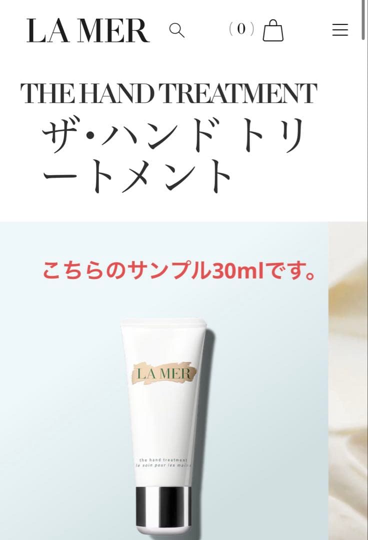 LA MER ラメール サンプル トライアル セット ポーチ付き トラベルセット