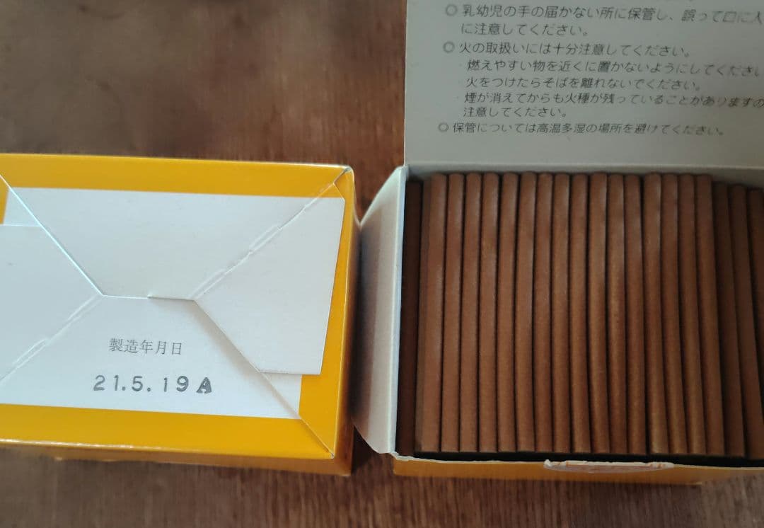 イトオテルミー線　３００本５箱