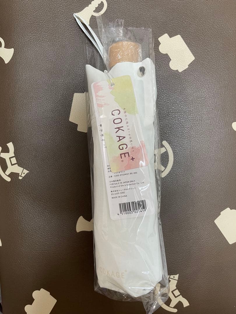 COKAGE+ 東レ サマーシールド完全遮光生地使用 折りたたみ日傘　ホワイト