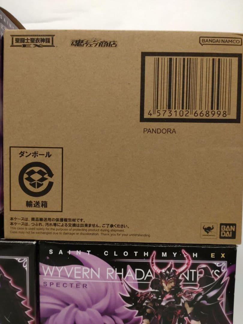 中古品　開封品&未開封　セット 聖闘士聖衣神話EX ワイバーン　パンドラ　など