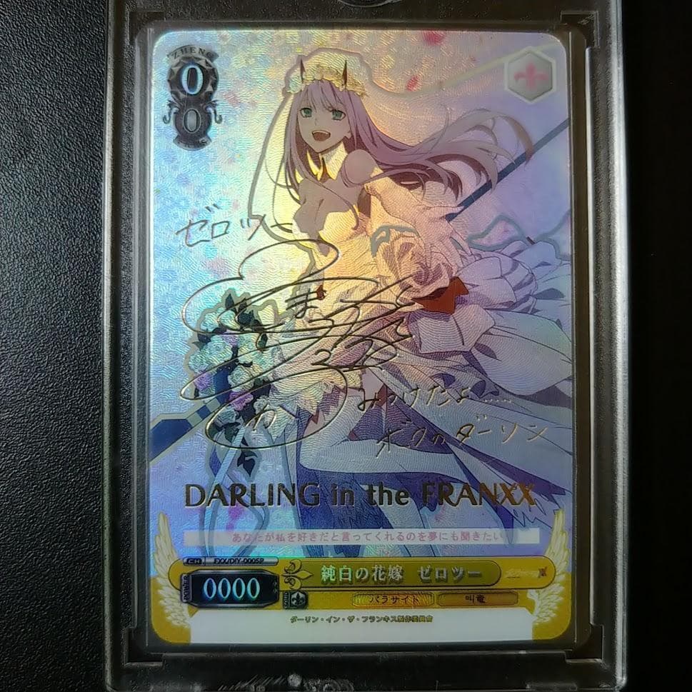 【希少】ダリフラ ゼロツー サイン入り カード 海外Ver 純白の花嫁 ①