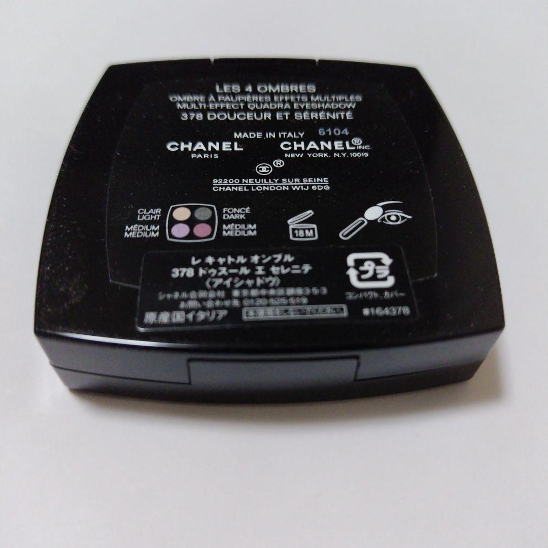 CHANEL シャネル レ キャトル オンブル 378 ドゥスール エ セレニテ