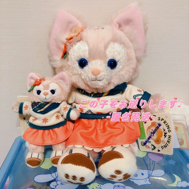 上海ディズニー限定 リーナベル ぬいぐるみSS キーチェーン 2点セット