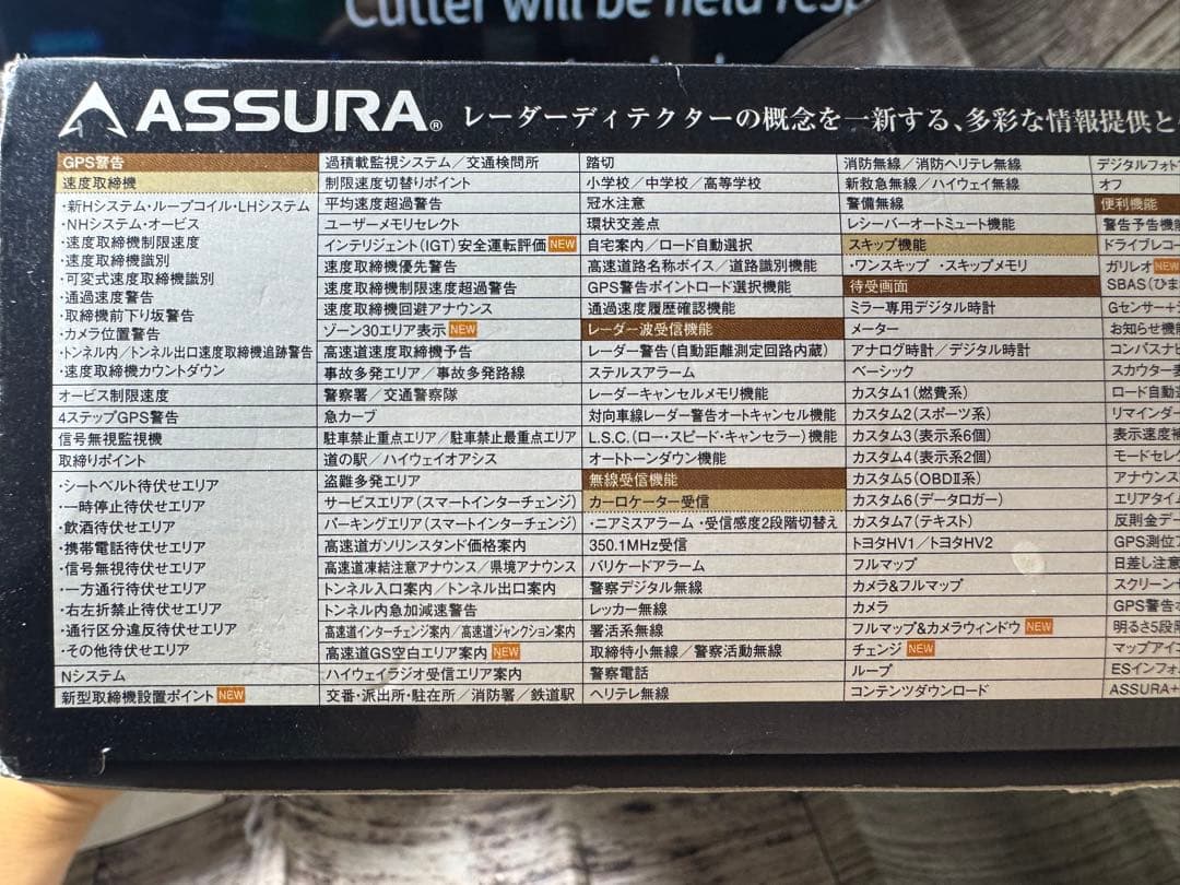 【国産】ドラレコ＋レーダー　CSD-600FHR、AR-W91GM+接続ケーブル