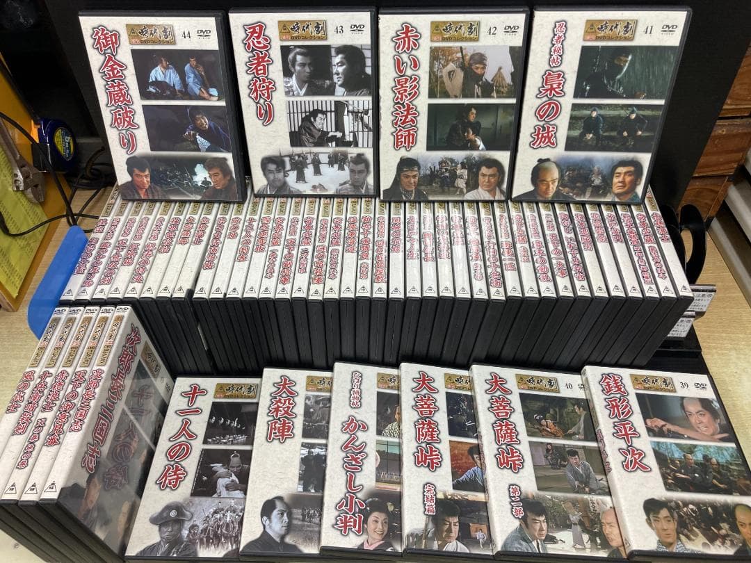 東映時代劇 傑作DVDコレクション 53巻セット