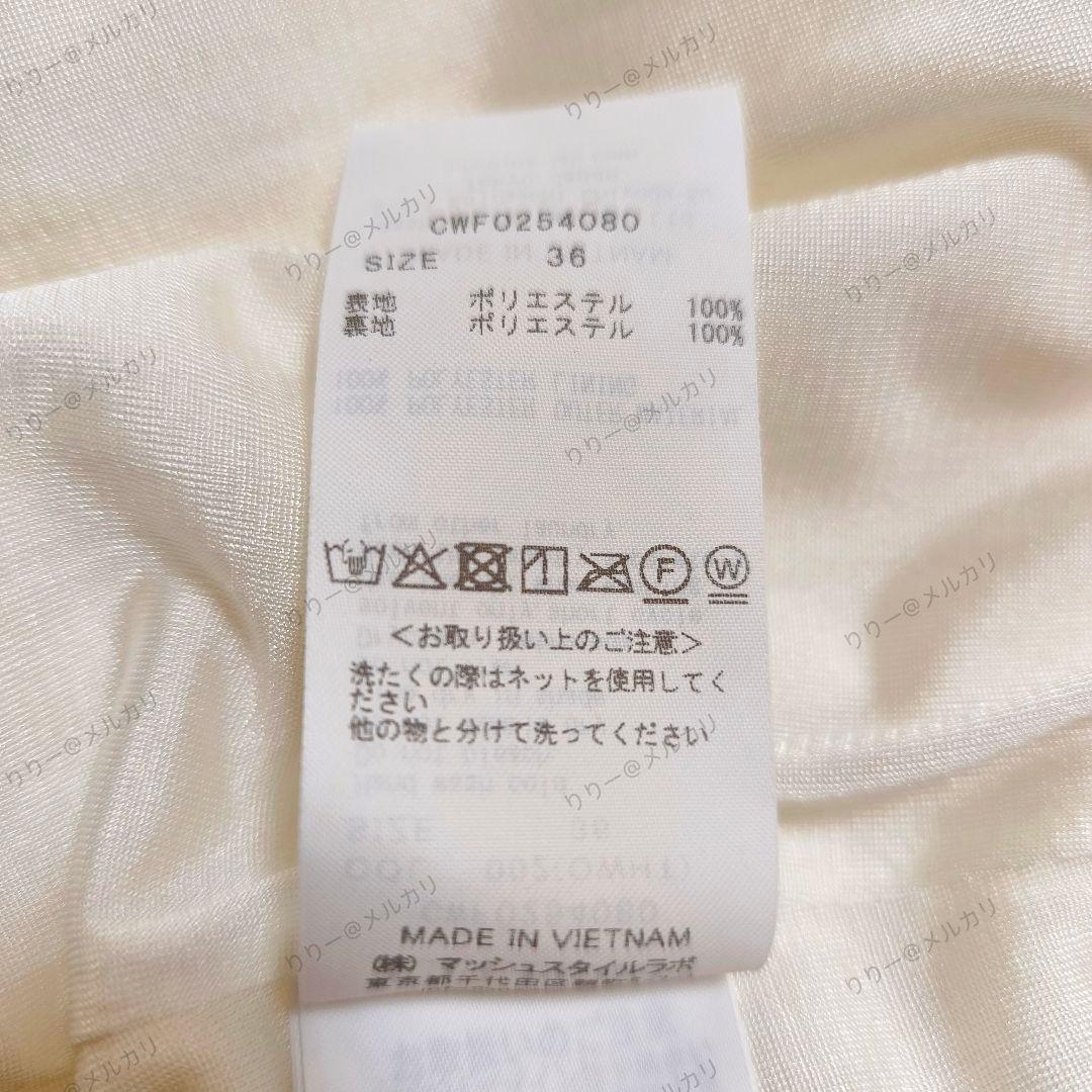 25SS美品・サイズ36　CELFORD　チドリカットジャガードワンピース