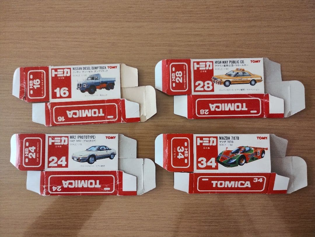 リョウタ様　空箱のみ！トミカセット　箱のみ！
